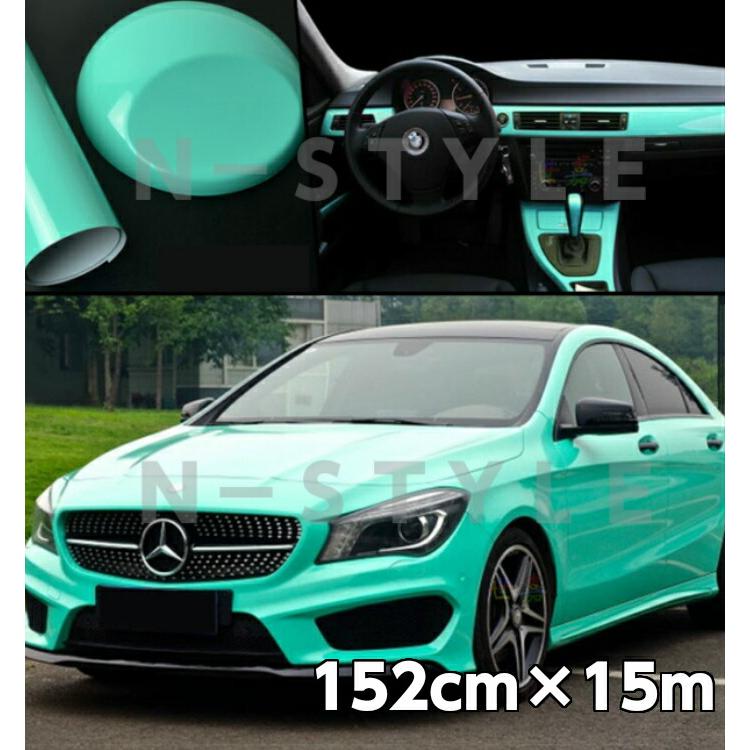 完売 カーラッピングシート152ｃｍ 15ｍ艶ありティファニーエメラルドカーラッピングフィルム 耐熱耐水曲面対応裏溝付 カッティングシート 152ｃｍ幅 魅力的な Www Thedailyspud Com