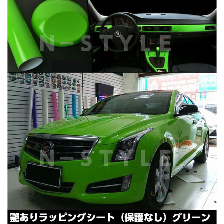 カーラッピングシート152cm×10m艶ありグリーン(ツヤあり）緑 