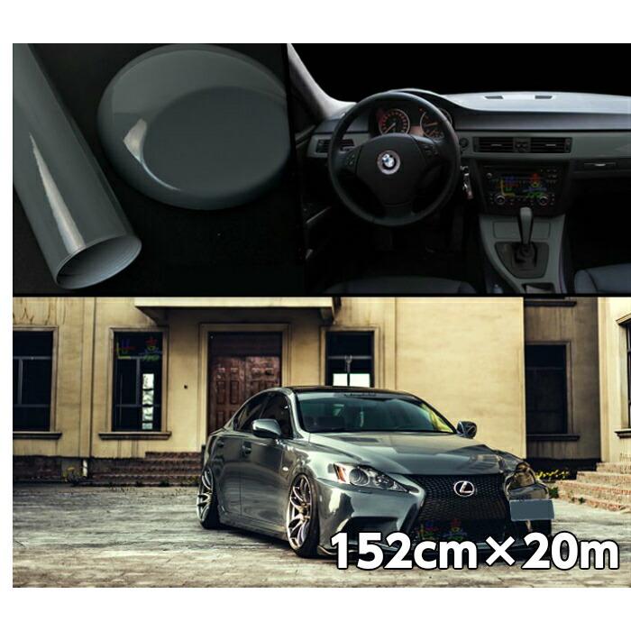 公式 カーラッピングシート152ｃｍ ｍ艶ありグレー ツヤあり 灰カッティングシート 152ｃｍ幅 超激安 Www Thedailyspud Com