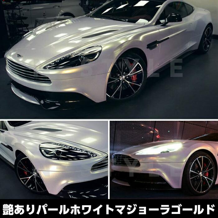 カーラッピングシート 152cm×2m 艶ありパールホワイトマジョーラゴールド ラッピングフィルム 耐熱耐水曲面対応裏溝付 カッティングシート 艶有り白_3