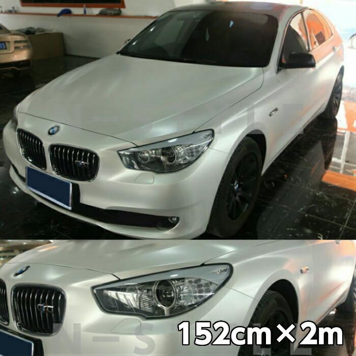 カーラッピングシート152ｃｍ 2m 艶なしマットパールホワイト ラッピングフィルム 耐熱耐水曲面対応裏溝付 カッティングシート エヌスタイルヤフーショッピング店 通販 Yahoo ショッピング