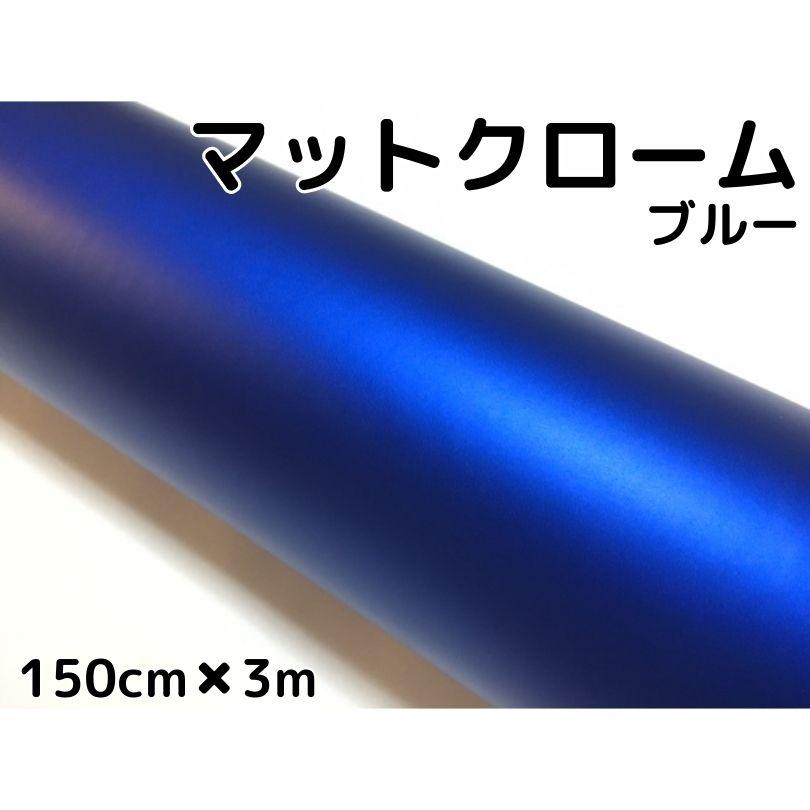 romanmade マザー　ブルーシャッドアルミ貼り メッキ、ラメ仕様のXXLサイズのご注文につきまして | ジェット