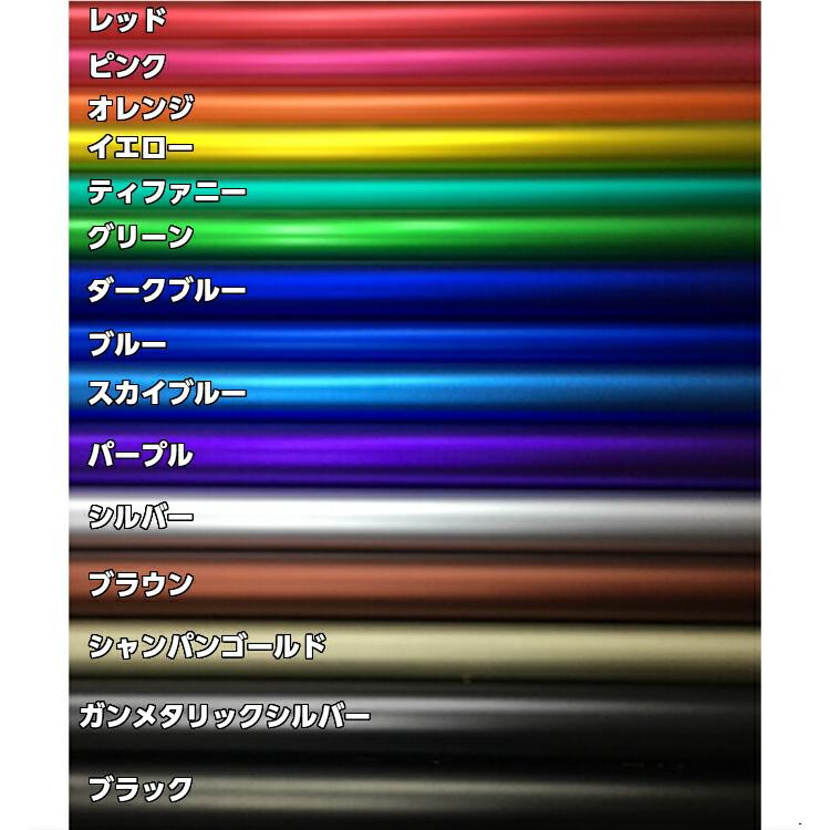アイス系ラッピングシート マットクロームメタリックブルー 152cm×3m 艶消し青 耐熱耐水曲面対応裏溝付 カッティングシート_4