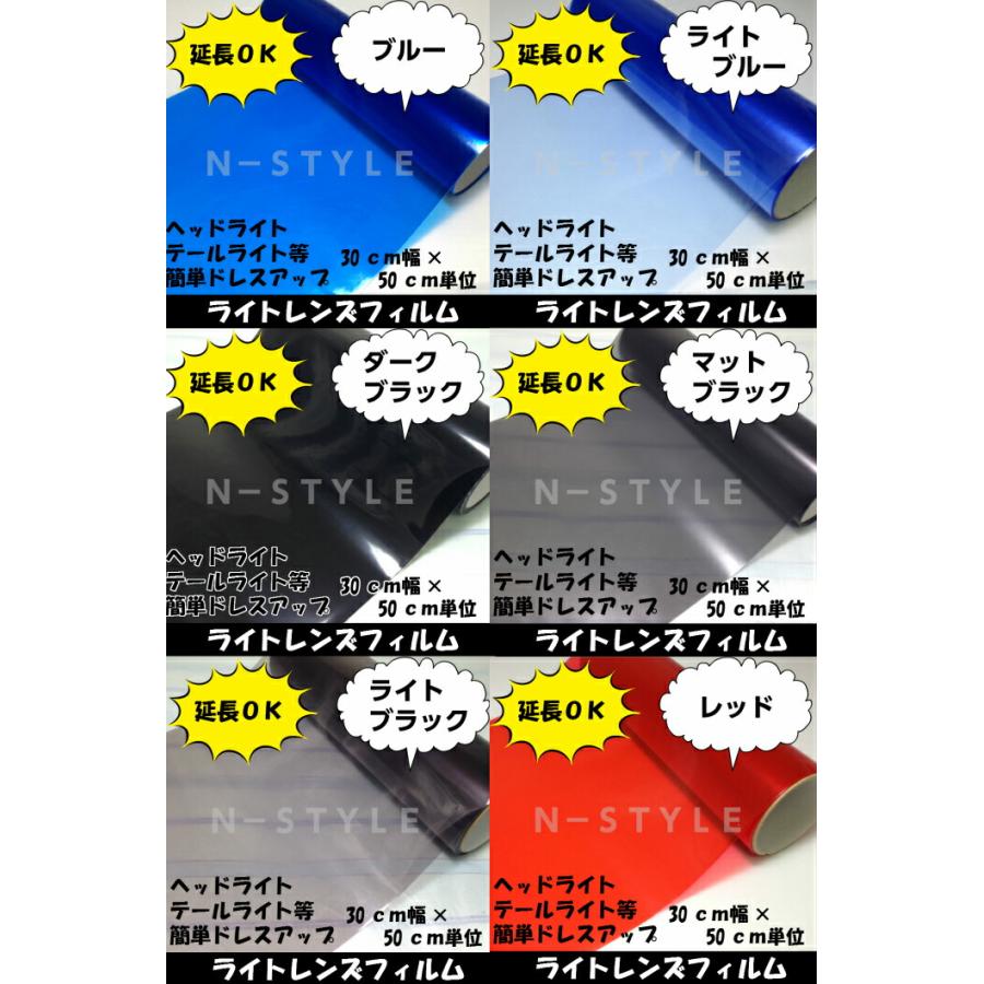 カーライトレンズフィルム30cm×50cm単位 蛍光オレンジ ヘッド