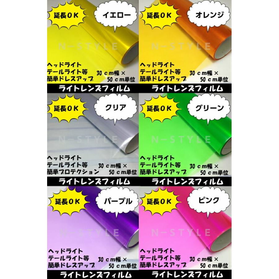 カーライトレンズフィルム30ｃｍ 50ｃｍ単位 蛍光オレンジ ヘッドライト テールライト用フィルム エヌスタイルヤフーショッピング店 通販 Yahoo ショッピング