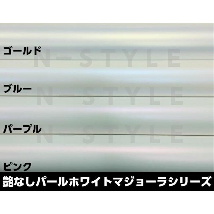 Roland DJ-505 (ラッピングシールホワイト付1万円相当) カーラッピングシート 152cm×3m マットパールホワイトマジョーラ
