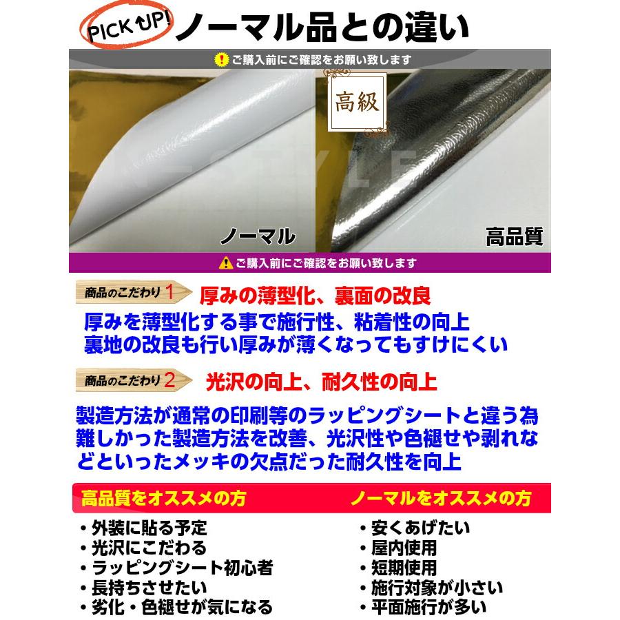 カーラッピングシート152ｃｍ×15m 高品質鏡面メッキシルバー ラッピングフィルム 耐熱耐水曲面対応裏溝付 カッティングシートの画像