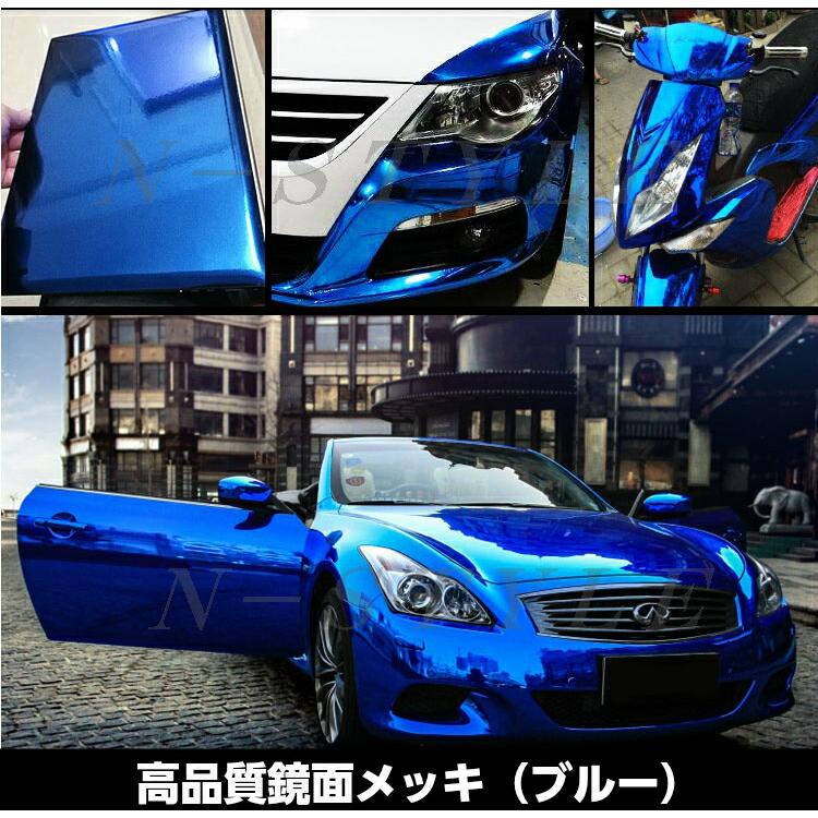 カーラッピングシート152cm×18m 高品質鏡面メッキブルー  カーラッピングフィルム 耐熱耐水曲面対応裏溝付 カッティングシートの画像