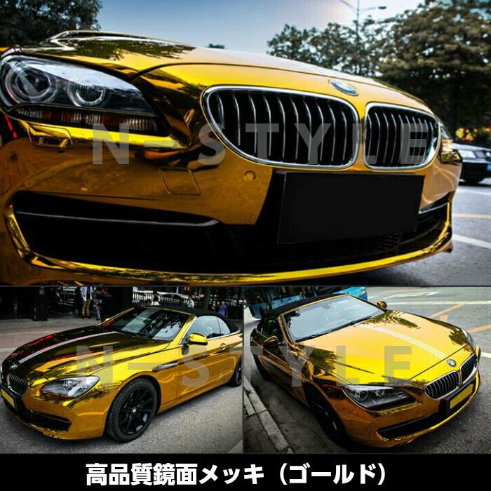 カーラッピングシート152cm×18m 高品質鏡面メッキゴールド  カーラッピングフィルム 耐熱耐水曲面対応裏溝付 カッティングシートの画像