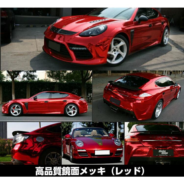 カーラッピングシート 152cm×18m 高品質鏡面メッキレッド ラッピングフィルム 耐熱耐水曲面対応裏溝付 カッティングシート カーラッピングフィルムの画像