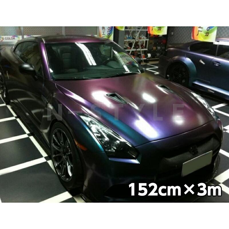 カーラッピングシート152cm×3m マジョーラパープル ラッピング