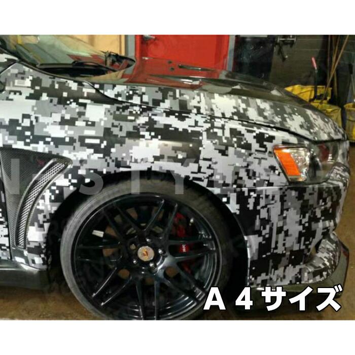 カーラッピングシートａ4サイズ デジタルモノクロ迷彩 ラッピングフィルム 耐熱水曲面対応裏溝付 カッティングシートカモフラージュ柄 エヌスタイルヤフーショッピング店 通販 Yahoo ショッピング