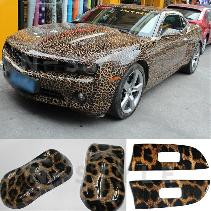 カーラッピングシート 152cm×2mヒョウ柄 艶ありラッピングフィルム