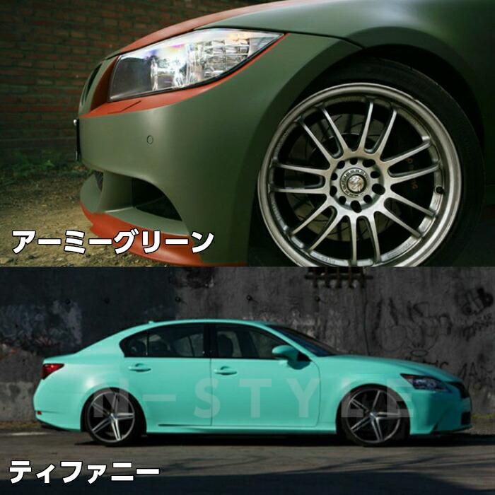 カーラッピングシート 152cm×30m マットローズピンク 艶なしラッピングフィルム 耐熱耐水曲面対応裏溝付 艶消しカッティングシート_7