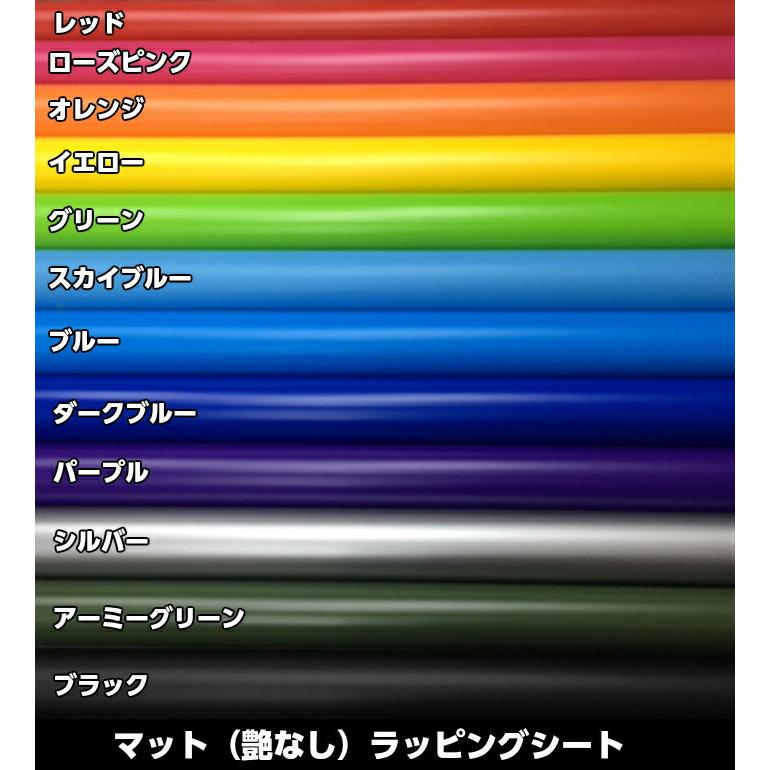 カーラッピングシート 152cm×100cm マットスカイブルー 艶なし