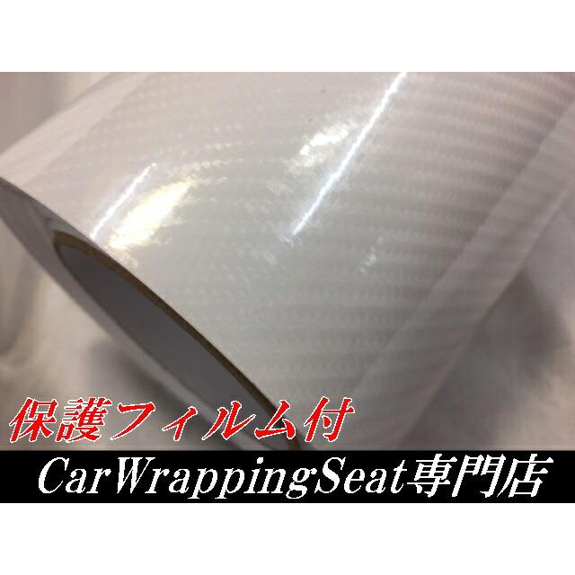 5Dカーボンシート 152cm×20m ホワイト カーラッピングシートフィルム 4Dベース 耐熱耐水曲面対応裏溝付 カッティングシート 艶あり白 ボンネット ルーフの画像