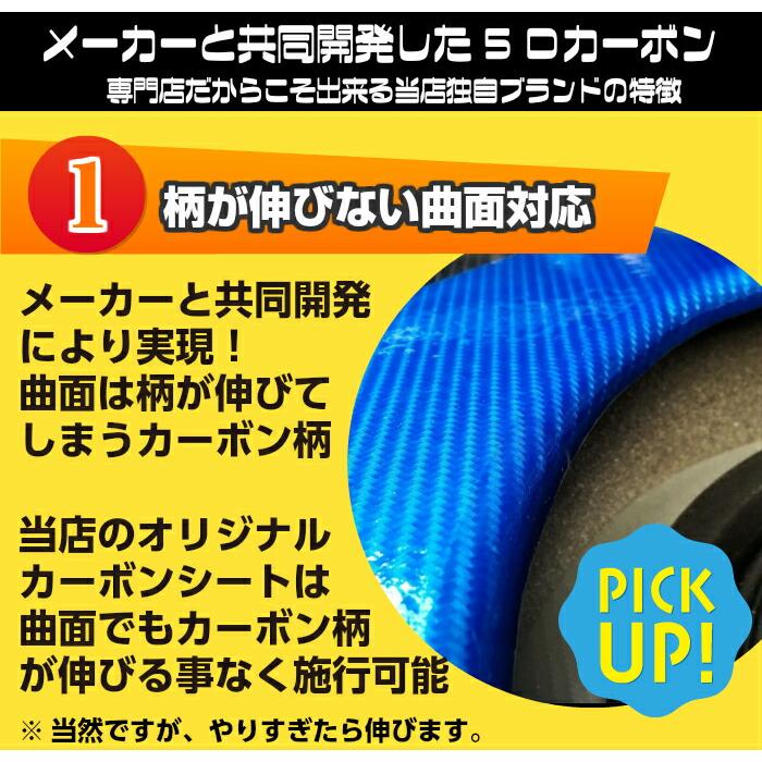 5Dカーボンシート 152cm×20m 4Dベース オレンジ カーラッピングシートフィルム 耐熱耐水曲面対応裏溝付 カッティングシート 艶あり ボンネット ルーフの画像