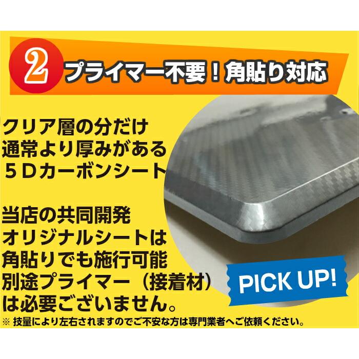 5Dカーボンシート 152cm×20m 4Dベース オレンジ カーラッピングシートフィルム 耐熱耐水曲面対応裏溝付 カッティングシート 艶あり ボンネット ルーフの画像