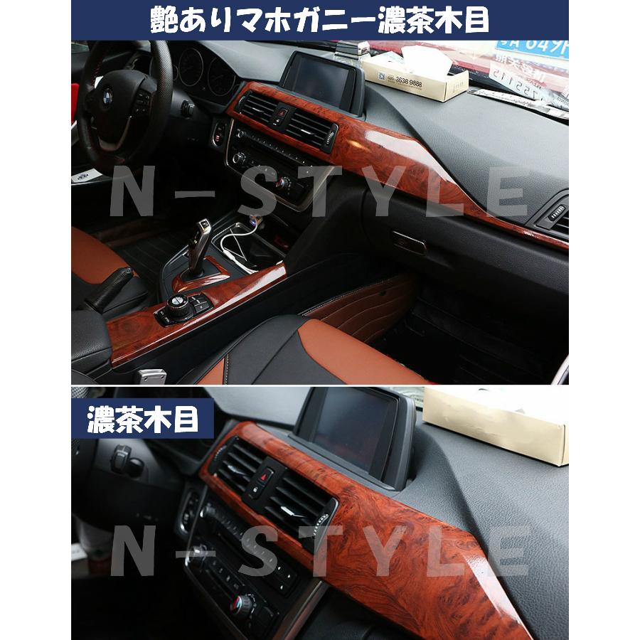 艶あり木目調カッティングシート マホガニー調ツヤあり濃茶木目124cm