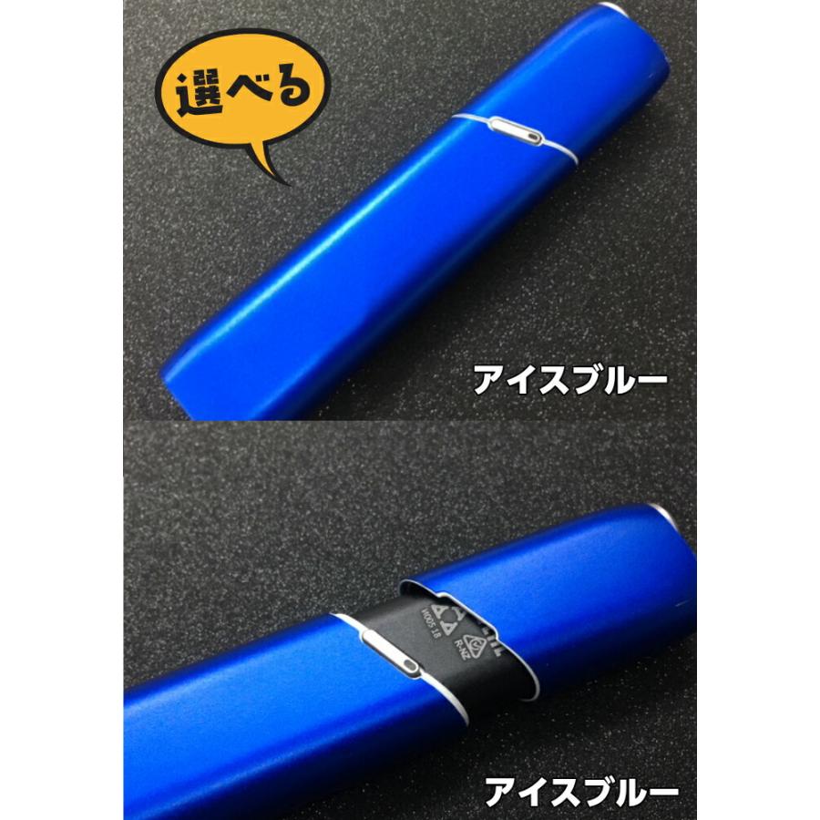 iQOS3MULTI (アイコス3マルチ) 専用 マットクロームメッキスキンシール