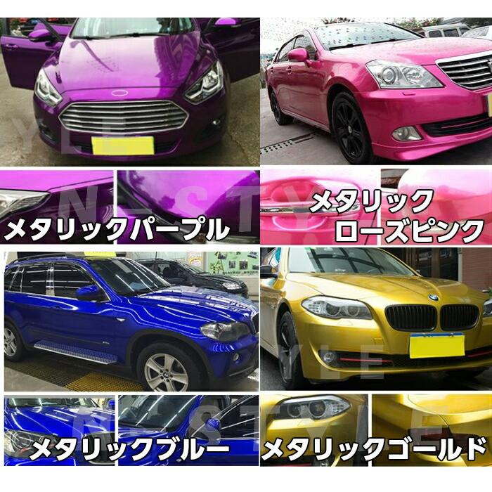 カーラッピングシート プレミアムメタリックゴールド 152cm×18m カーラッピングフィルム 耐熱耐水曲面対応裏溝付 カッティングシート 艶ありメタリック金の画像