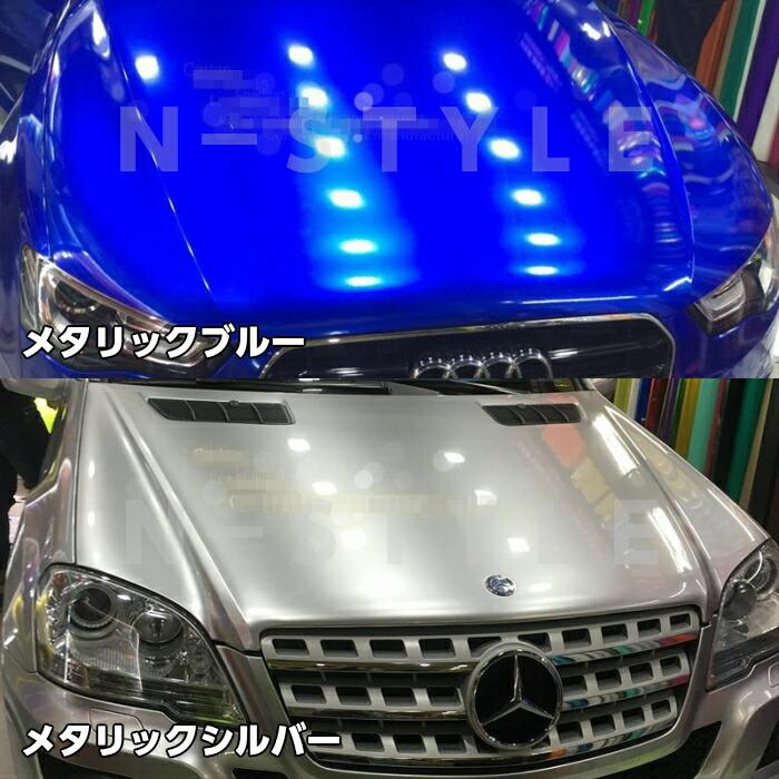 カーラッピングシートプレミアム メタリックシルバー 152cm×15m カーラッピングフィルム 耐熱耐水曲面対応裏溝付 カッティングシート 艶ありメタリックの画像