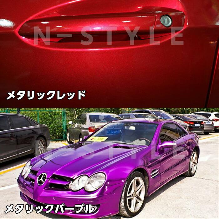 カーラッピングシートプレミアム メタリックシルバー 152cm×15m カーラッピングフィルム 耐熱耐水曲面対応裏溝付 カッティングシート 艶ありメタリックの画像