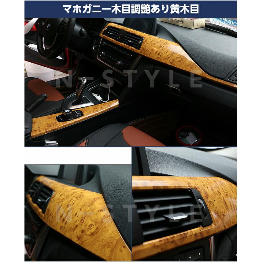 艶あり木目調カッティングシート マホガニー調ツヤあり黄木目 124cm