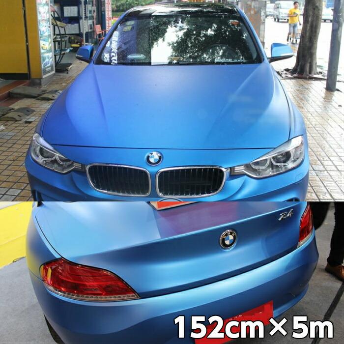 アイス系カーラッピングシート マットクロームメタリック152ｃｍ 5ｍスカイブルー カーラッピングフィルム耐熱耐水曲面対応裏溝付 カッティングシート エヌスタイルヤフーショッピング店 通販 Yahoo ショッピング