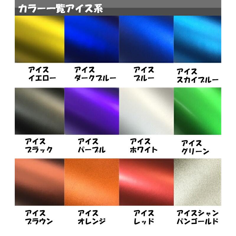 アイス系カーラッピングシート マットクロームメタリック152cm 2mグリーン カーラッピングフィルム耐熱耐水曲面対応裏溝付 カッティングシート エヌスタイルヤフーショッピング店 通販 Yahoo ショッピング