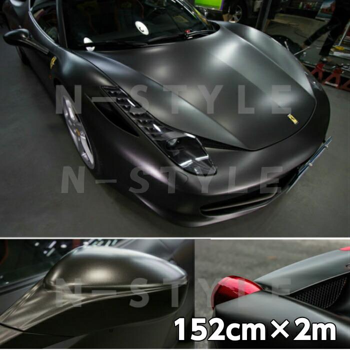 アイス系カーラッピングシート マットクロームメタリック152cm 2mブラック カーラッピングフィルム耐熱耐水曲面対応裏溝付 カッティングシート エヌスタイルヤフーショッピング店 通販 Yahoo ショッピング