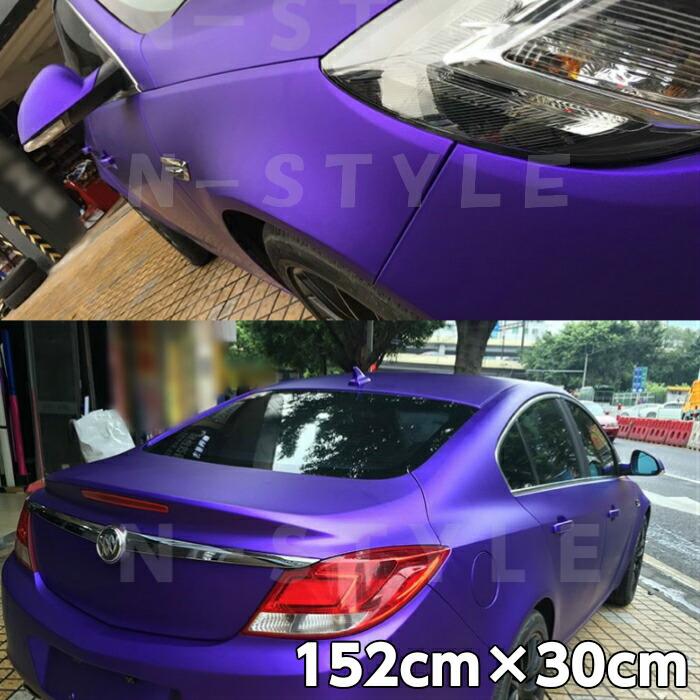 アイス系カーラッピングシート マットクロームメタリック152cm 30cmパープル カーラッピングフィルム耐熱耐水曲面対応裏溝付 カッティングシート エヌスタイルヤフーショッピング店 通販 Yahoo ショッピング