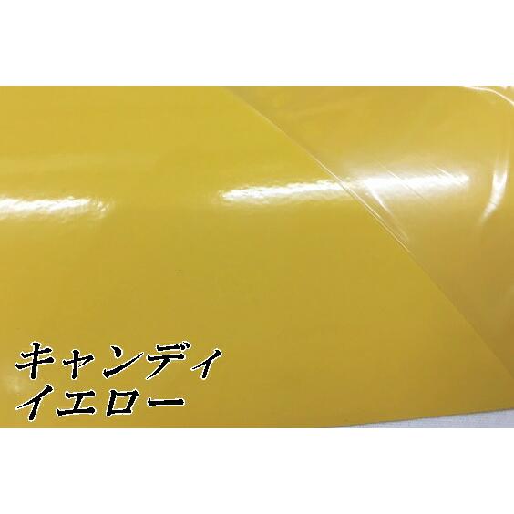 カーラッピングシート キャンディイエロー152cm×30cm 艶あり黄