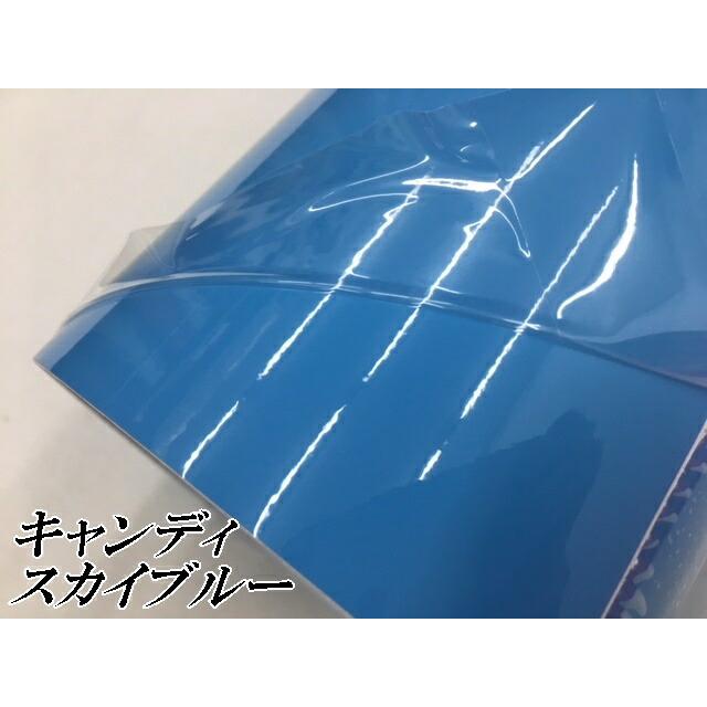 カーラッピングシート キャンディスカイブルー152cm×3m 艶あり水色