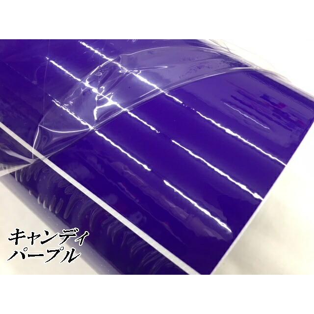 カーラッピングシート キャンディパープル152cm×15m 艶あり紫色
