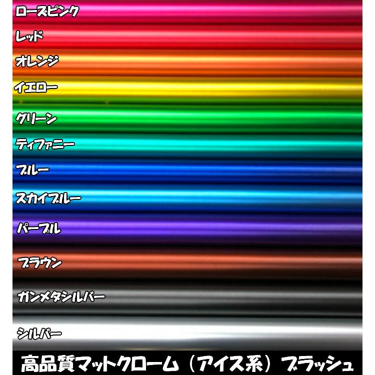 カーラッピングシート アイスブラッシュ 152cm×3m オレンジ ヘアラインブラッシュド マットクローム アルミ削り出し調 カーラッピングフィルム_6