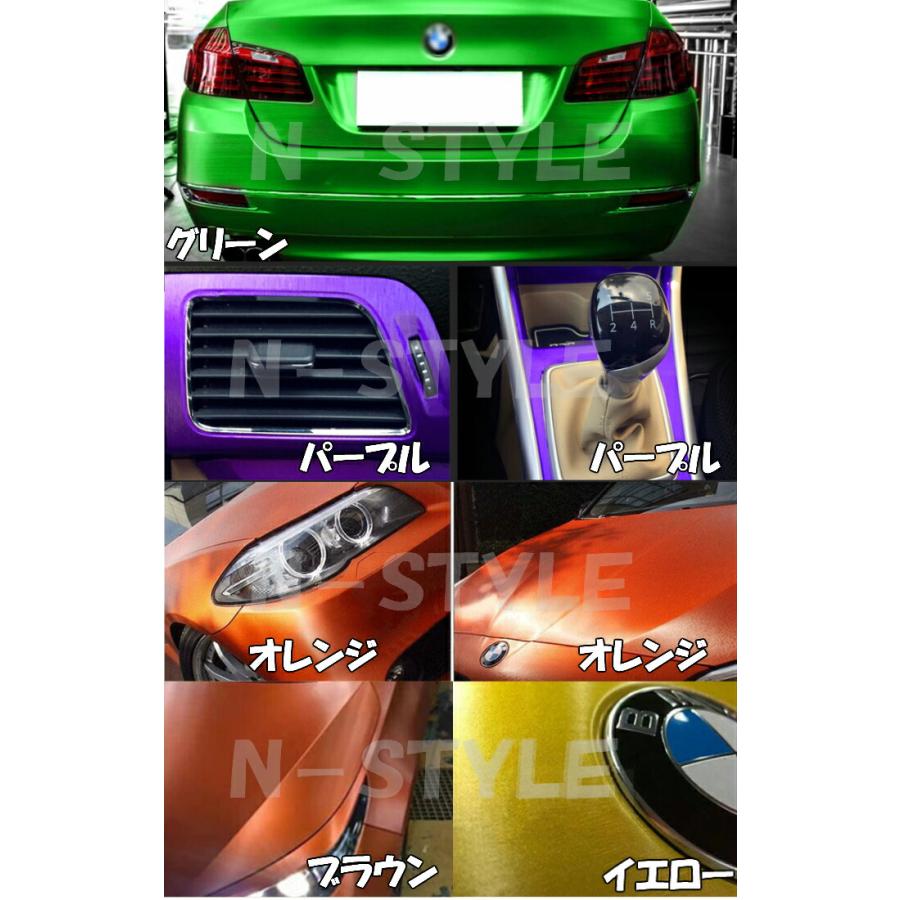 カーラッピングシート アイスブラッシュ 152cm×15ｍ ローズピンク ヘアラインブラッシュド アイス系アルミ削り出し調 ラッピングフィルム_5