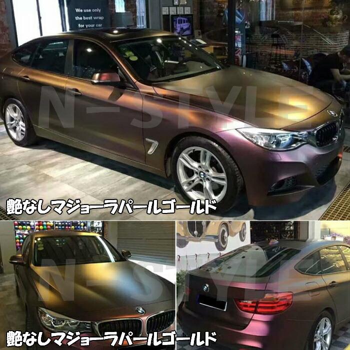 カーラッピングシート 艶なしマジョーラパールパープル 152cm×18m フレークマジョーラカメレオン 伸縮裏溝付の画像
