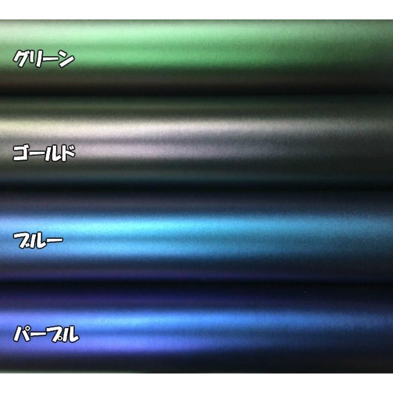 カーラッピングシート 艶なしマジョーラパールブルー152cm×18m フレークマジョーラカメレオン伸縮裏溝付の画像