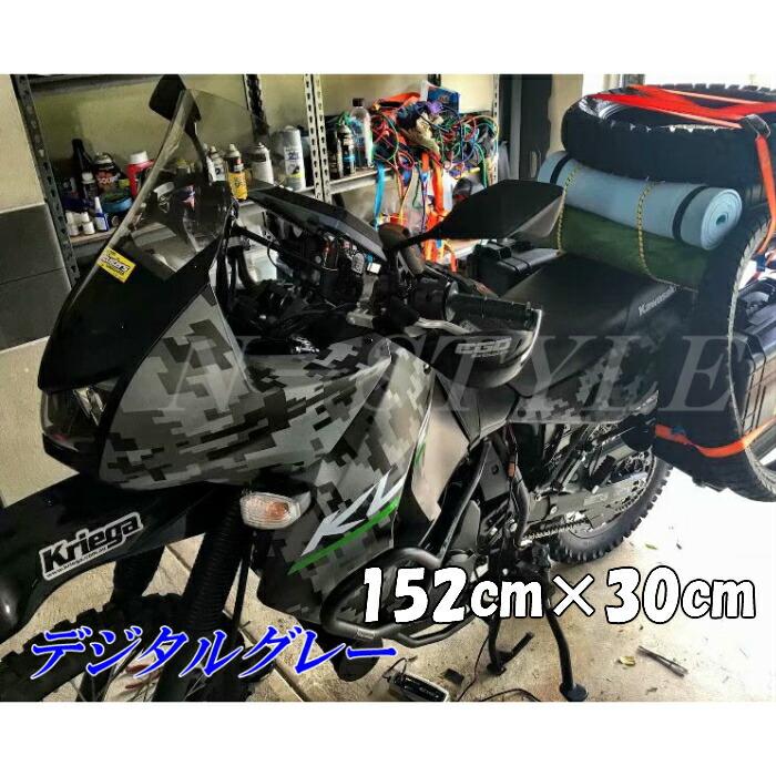 カーラッピングシート152cm×30cm デジタル迷彩グレー ラッピングフィルム 耐熱耐水曲面対応裏溝付 カッティングシート サバゲーカモフラージュ柄 :100008448:エヌスタイルヤフーショッピング店 通販 (ジェーシーエム)JCM 冷凍ショーケース LED照明付 JCMCS-240L 240リットル 幅1206×奥行694×高さ850m