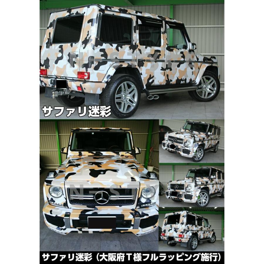 カーラッピングシート 152cm×3m デジタル迷彩グレー ラッピング カーラッピングシート 152cm×3m デジタル迷彩グレー ラッピング