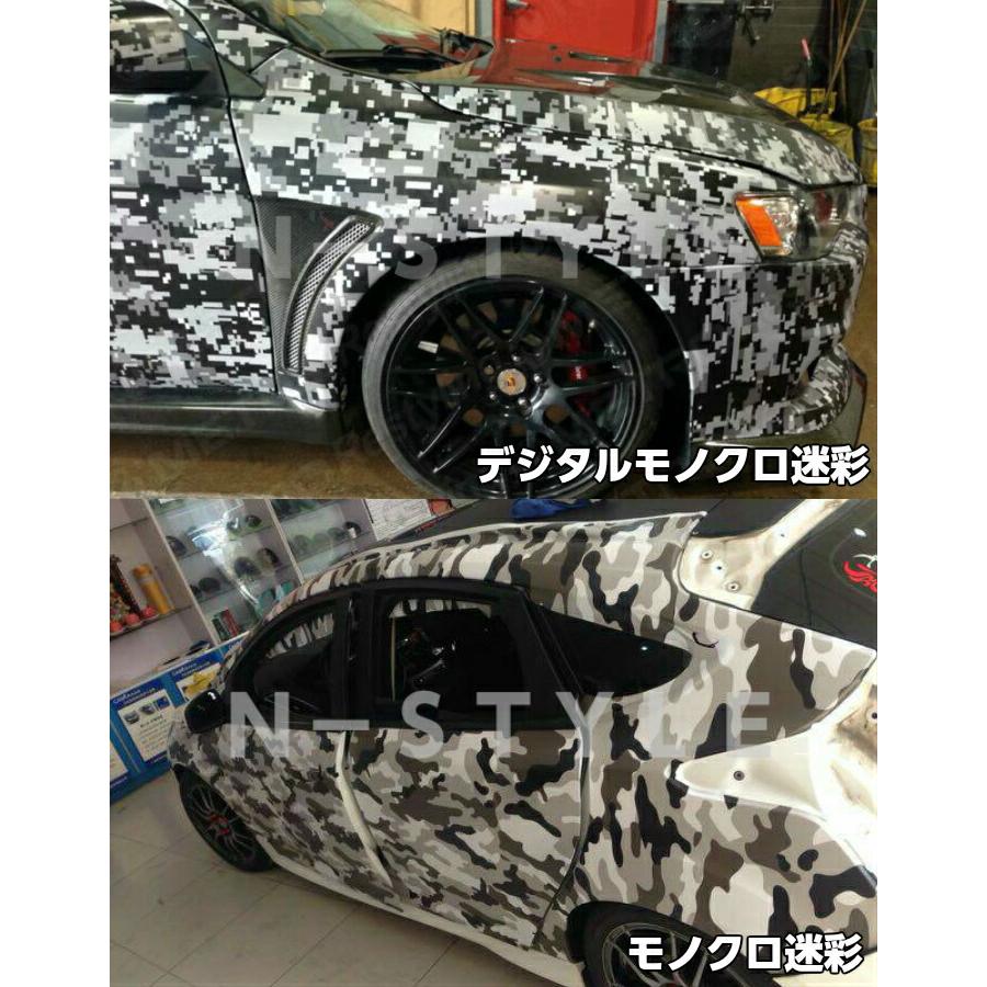 カーラッピングシート 152cm×4m デジタル迷彩グレー ラッピング