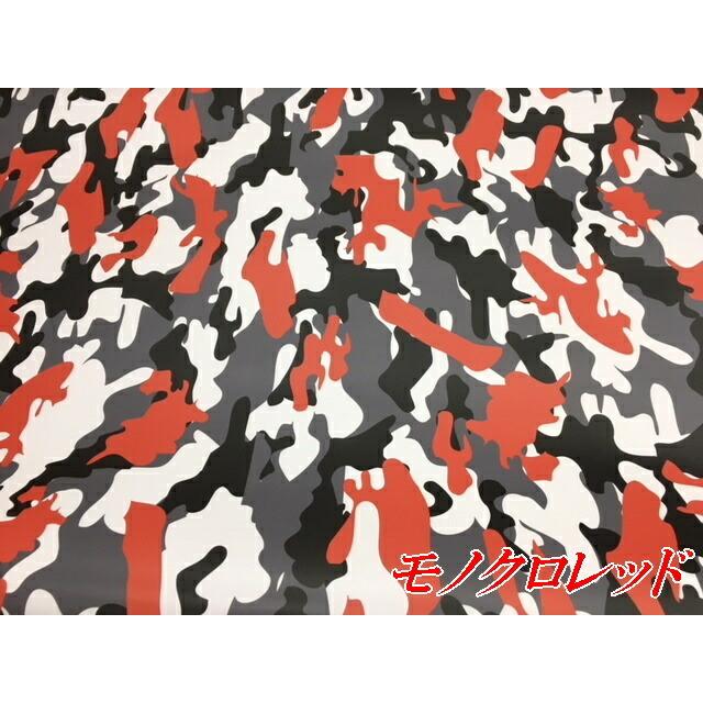 カーラッピングシート152ｃｍ 50ｃｍ 砂漠迷彩モノクロレッド ラッピングフィルム 耐熱耐水曲面対応裏溝付 カッティングシート サバゲーカモフラージュ柄 エヌスタイルヤフーショッピング店 通販 Yahoo ショッピング