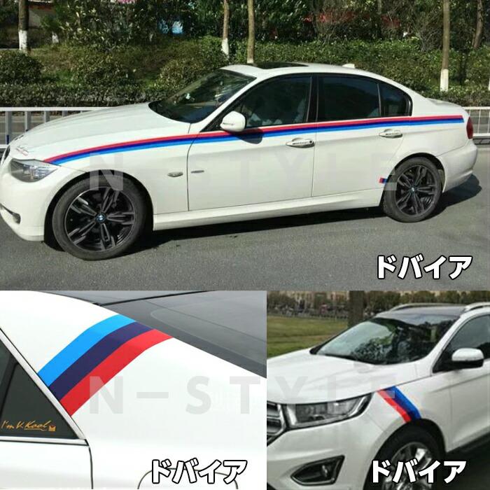 ラインテープ艶あり国旗柄 15cm幅×30cm ドバイア柄 BMW レーシング