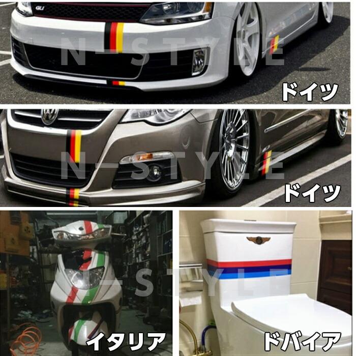 メール便可 ラインテープ艶あり国旗柄15ｃｍ幅 10ｃｍイタリア サンプル スマホ デカールシールカッティングシート エヌスタイルヤフーショッピング店 通販 Yahoo ショッピング