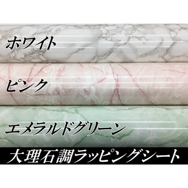 艶あり大理石調カッティングシート エメラルドグリーン 120cm×15m 自動車内装パネル 家具テーブルリメイクシート 耐熱耐水ラッピングシート_2