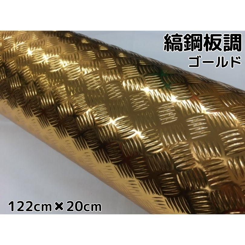 ※たか※プレート送料 Z－253 BS黒本体（B） | 製品詳細 | シーピー化成株式会社