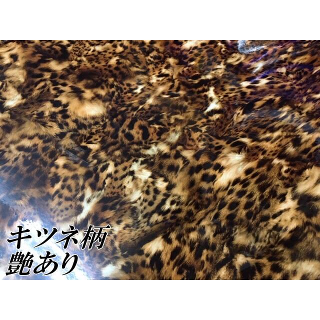 カーラッピングシート 152cm×20m キツネ柄艶あり 狐柄ラッピングフィルム 耐熱耐水曲面対応裏溝付 カッティングシート サバゲーカモフラージュ