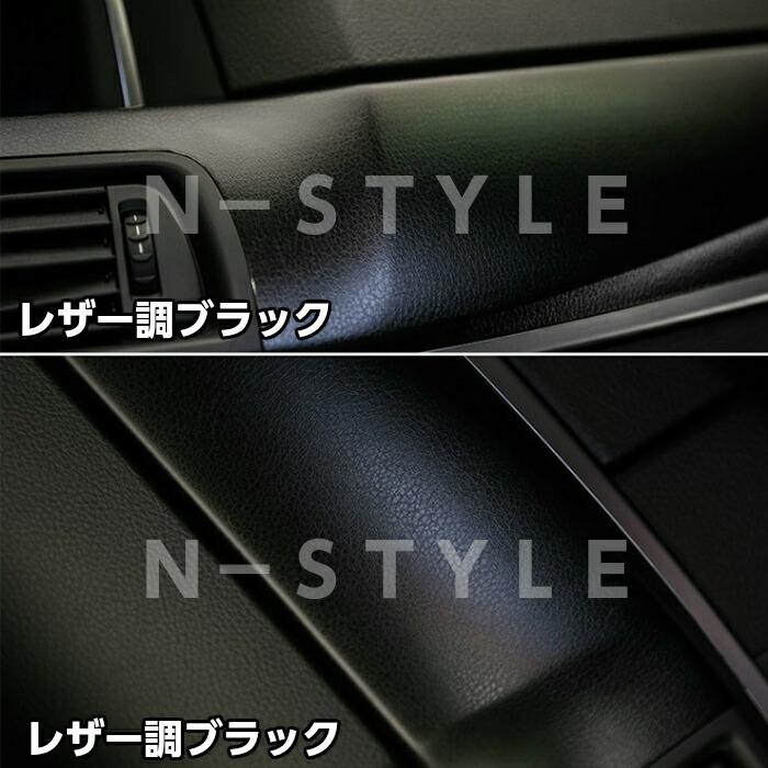 カーラッピングシート レザー調 A4サイズ ベージュ 革調 耐熱耐水曲面