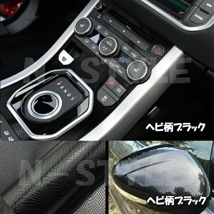 ラッピングシート 152cm×20m ヘビ柄シルバー カーラッピングフィルム 耐熱耐水曲面対応裏溝付 カッティングシート
